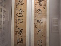 -李叔同故居纪念馆