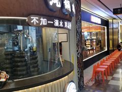 -云海肴·汽锅鸡·云南菜(广安门天虹店)