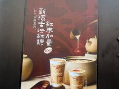 -茶百道(春熙路银石广场店)