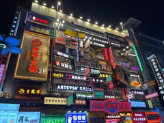 -黄兴南路步行商业街