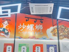 -柳州人田螺鸭脚煲(农院路1店)