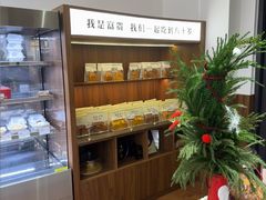 -富贵面包公司(运河店)