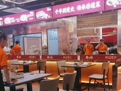 -肖记公安牛肉鱼杂馆·省级非物质文化遗产(江汉路直营店)