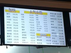 菜单-螺小胖柳州螺蛳粉(钟楼总店)