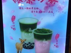 -CoCo都可(卓展店)