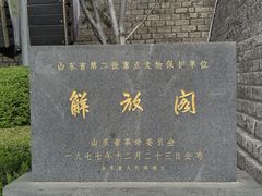-解放阁