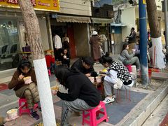 -无名饺子店