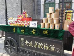 -青州古城