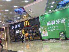 -万达广场(厦门湖里店)