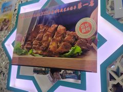 -帕米尔食府(白云观店)