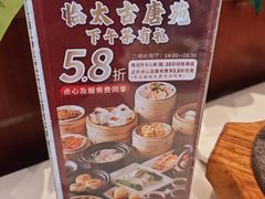 -唐苑酒家·岭南粤菜名店(太古仓店)