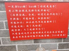 -手擀菠菜面(西康路店)