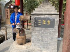 -西安曲江寒窑遗址公园