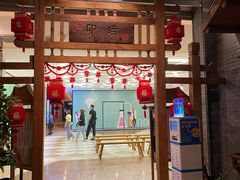 门面-卯时·龙光雅宴·精致锡帮菜(惠山古镇店)