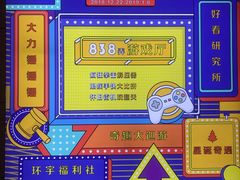 -中海环宇荟