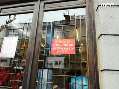 门面-长人馄饨铺(解放街店)