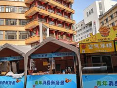 -千岛湖鱼味馆(十字街总店)