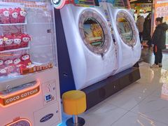 -可爱抓 COCO  GOTCHA(天津鹏欣水游城店)