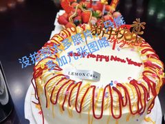 -温州一家人美食(西木头市店)