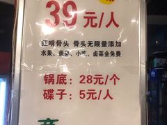 -花天锦地