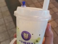 绿野弥弥酸奶多-一只酸奶牛(八一路店)