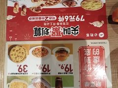-必胜客(花都百业店)