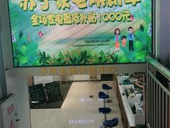 -苏宁易购(合肥宿州路店)