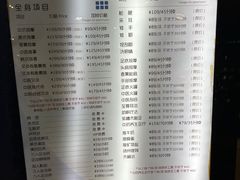 -海乐健康美食·SPA水疗会(水都假日酒店)