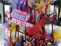 -开元商城(钟楼店)