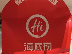 -海底捞火锅(龙岗星河COCO Park店)