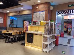 -和合谷(海淀五路居店)