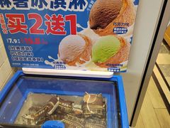 -味多美蛋糕(安定门店)