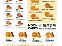 -DANXI丹喜面包·蛋糕(龙腾店)