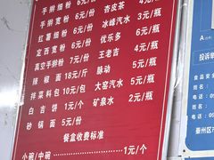 -元女麻辣烫