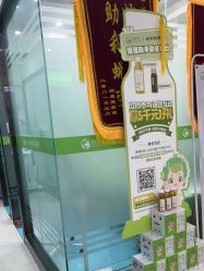 -苗医生专业祛痘全国连锁
