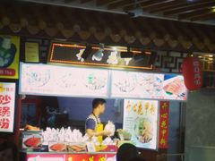 -东门町美食街