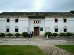 android_upload_pic-叶挺将军纪念园