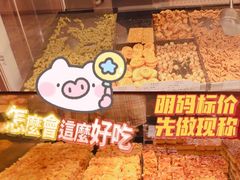 -泰康食品(南京东路店)