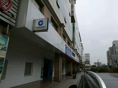 -中国建设银行(上海吴中路支行)
