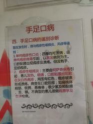 -苏州大学附属儿童医院(景德路院区)