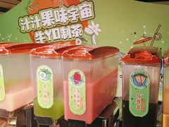 -牛YO寿喜烧·铁板烧和牛火锅自助(市府恒隆店)