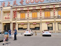 -沽上民肴·海鲜锅贴·天津菜(福州道鸿正家园店)