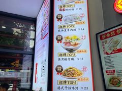 -银记肠粉店(市二宫店)