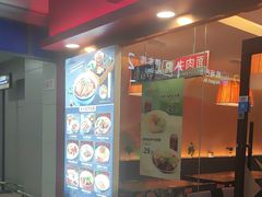 -康师傅私房牛肉面(申虹店)