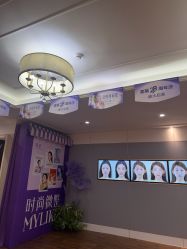 -美莱医疗美容医院