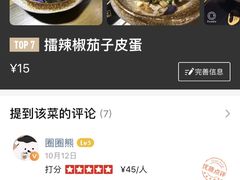 -大碗先生(万家丽店)