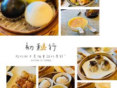 -潮府馆·非遗潮州菜·世纪公园(新国际博览中心店)