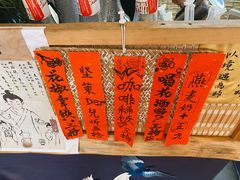 -悟饮门市景店