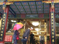 门面-清真·三德隆饭庄(桥梓口店)