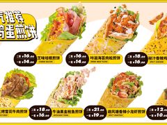 -2颗鸡蛋煎饼(龙华8号仓店)
